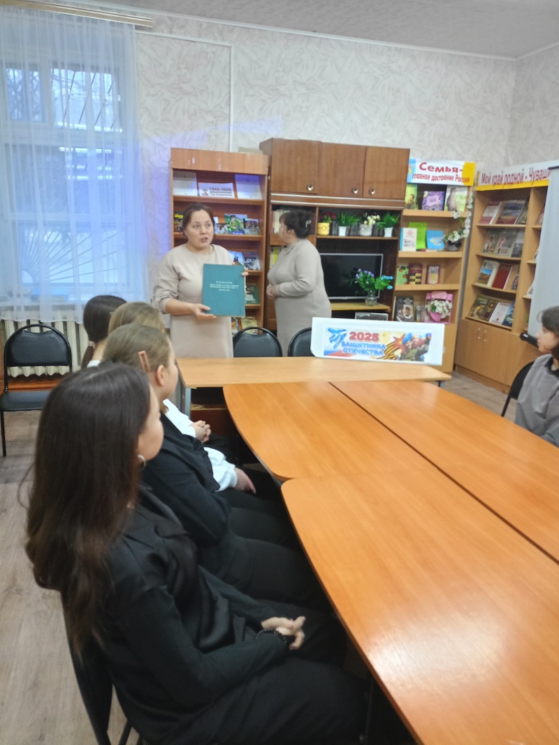 Защитники Отечества