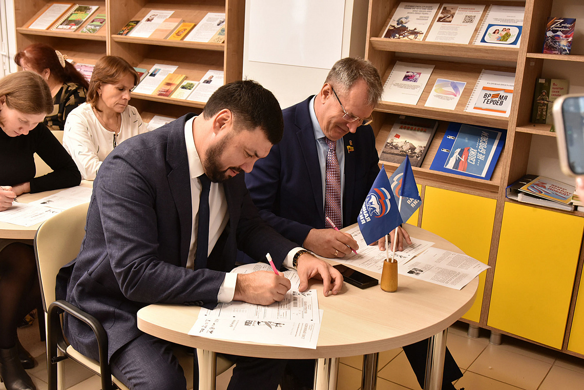 Диктант Победы написали в Центральной библиотеке