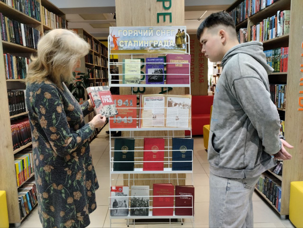 Сталинградской битве посвящается