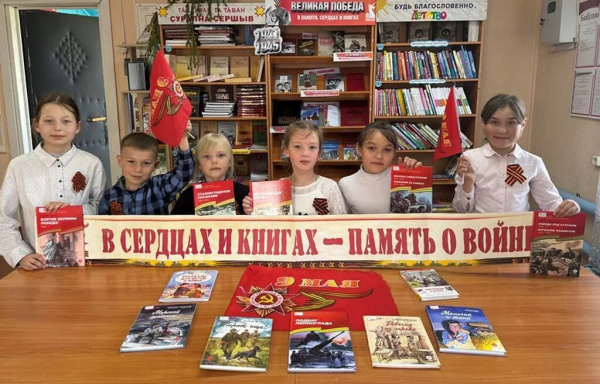 В книжной памяти мгновения войны