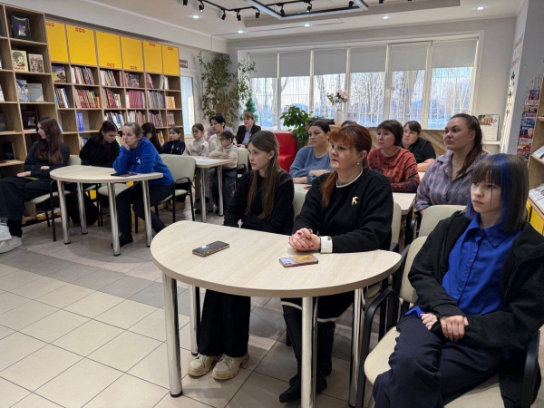 Как защититься в цифровом мире?: в библиотеке обсудили проблему травли в сети