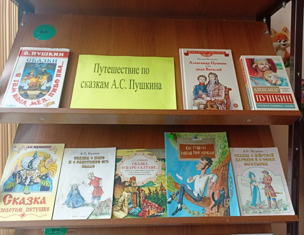 Я вновь читаю пушкинские строки…