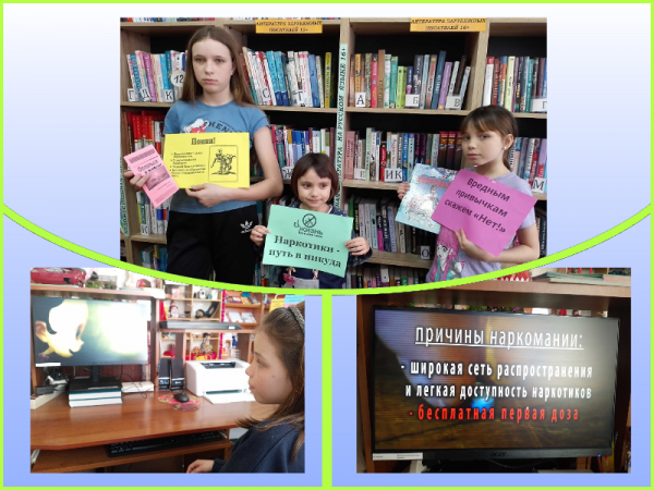 Информационный час о вреде наркотиков