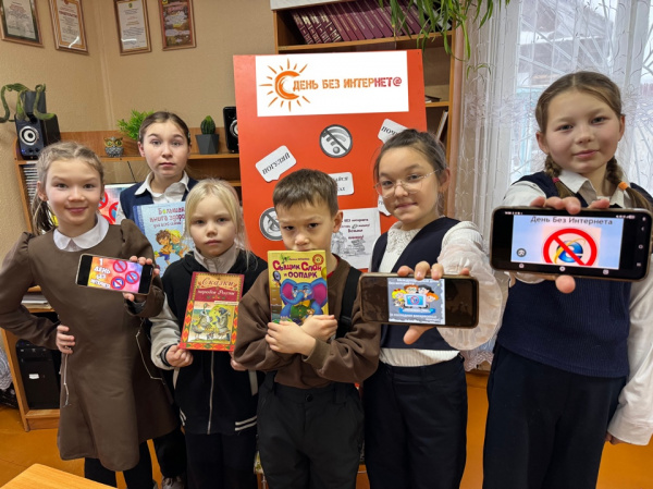 БиблиоПриключения или один день без интернета