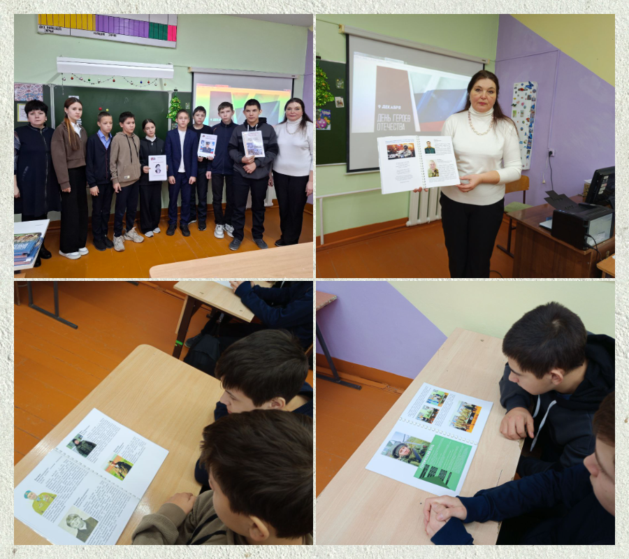 В память о Героях нашего села