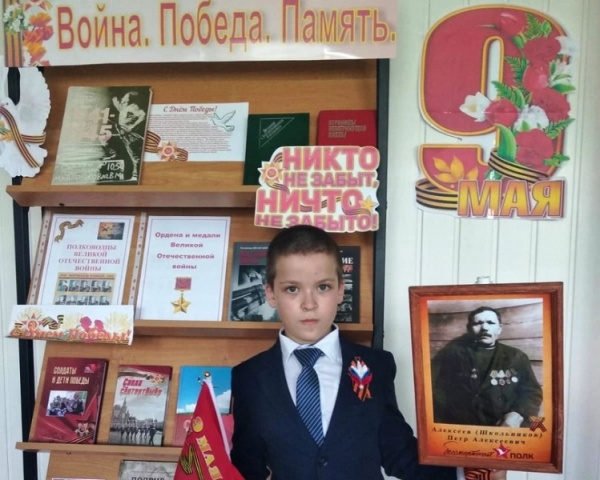 Патриотический час «Я помню, я читаю, я горжусь» Патриотический час «Я помню, я читаю, я горжусь»