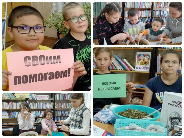 Патриотический час «Мы вас ждем!»