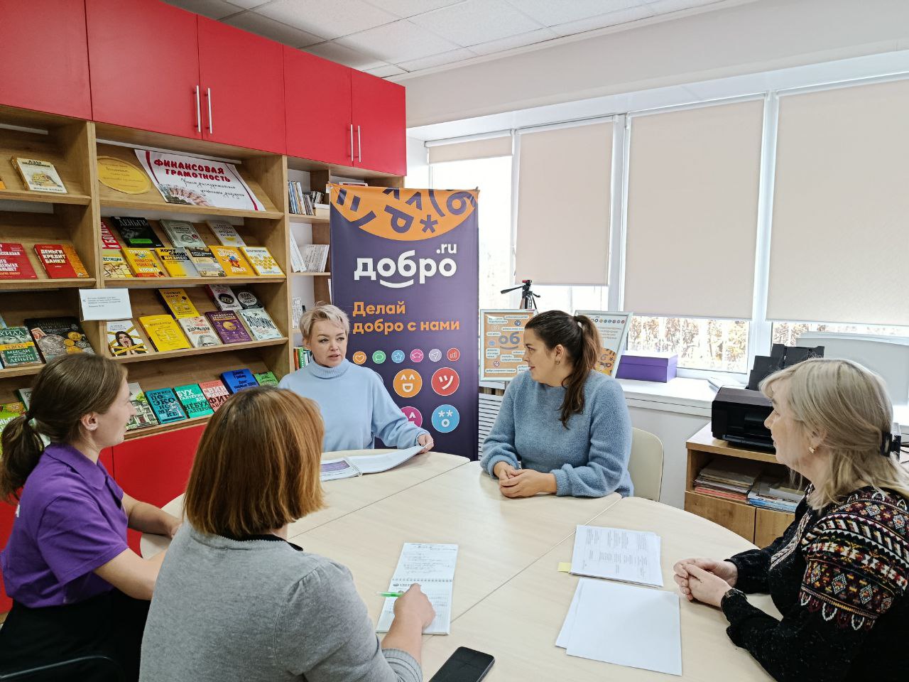 Добро.Центр: точка притяжения волонтёров и социальных инициатив