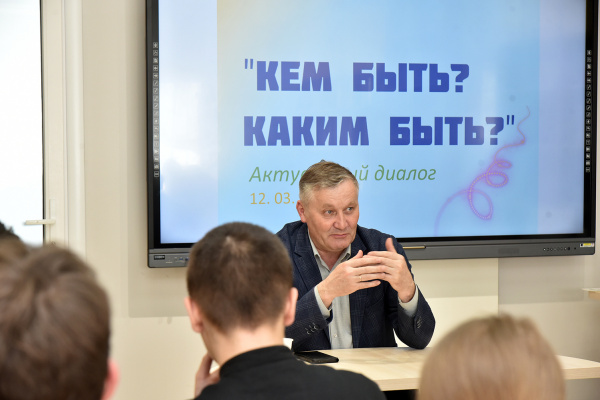 О профессиях, нужных Ибресинскому краю