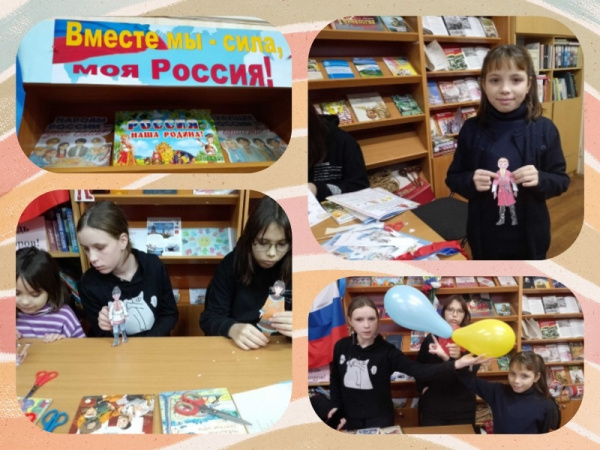 Я, ты, он, она — вместе дружная страна!