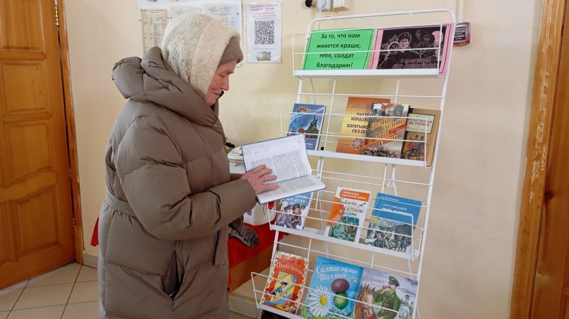 Патриотический вечер ко Дню защитника Отечества