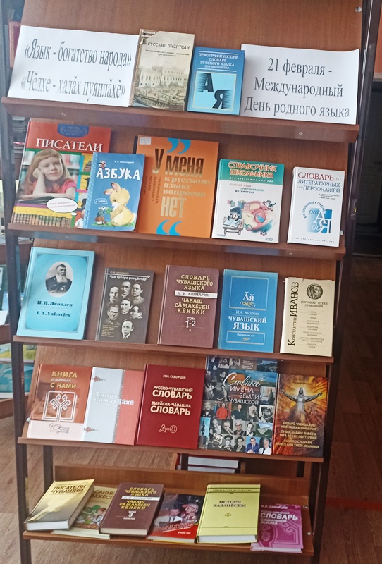 Родной язык – твоя душа