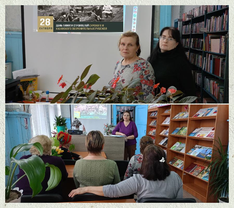 День памяти Сурского и Казанского оборонительных рубежей