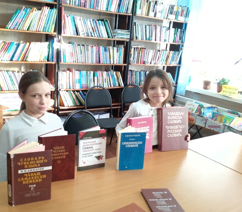 Дети знакомятся с миром словарей Дети знакомятся с миром словарей