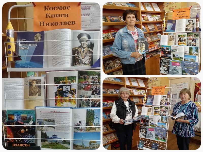 Патриотический проект и книжная выставка в Кировской сельской библиотеке