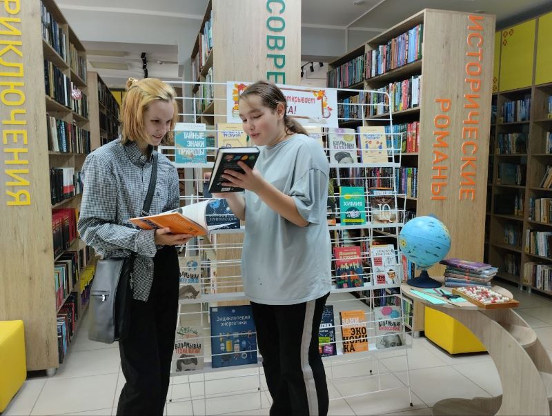 Мир знаний открывает книга! Мир знаний открывает книга!