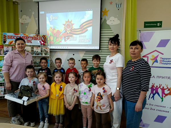Громкие чтения для дошкольников «Читать, чтобы помнить!»