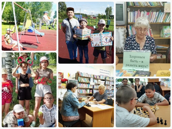 Спортивный и познавательный праздник в сельской библиотеке