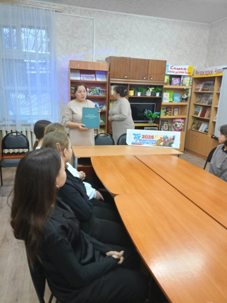 Защитники Отечества