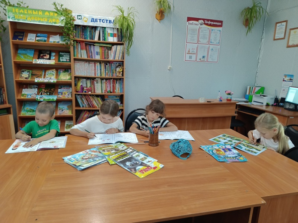 Лето, книга и я