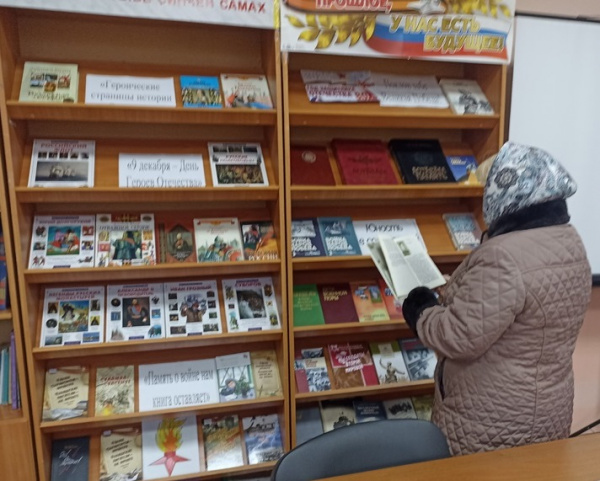 Русская земля – Отечество героев