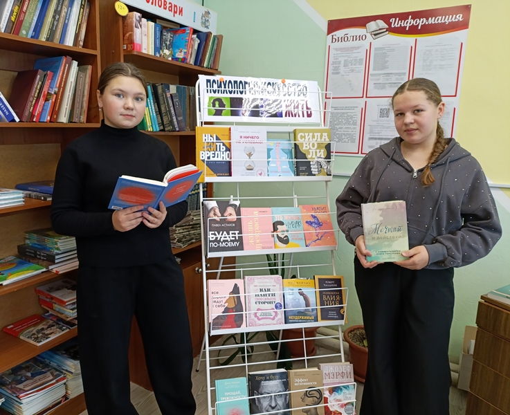 Кольцевая выставка «Психология: искусство жить»