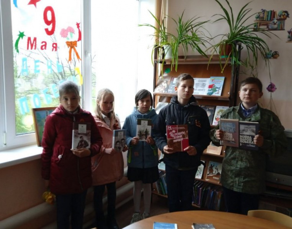 Патриотический час «И помнит мир спасенный…» Патриотический час «И помнит мир спасенный…»