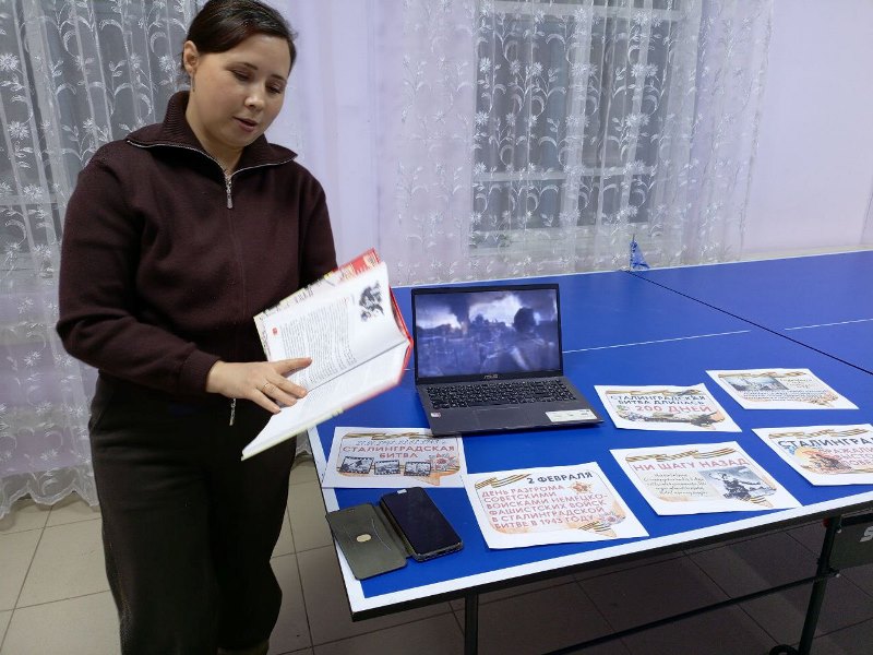 Битва, изменившая историю