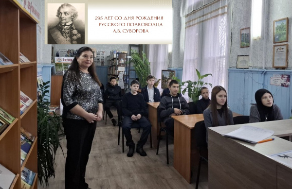 Исторический час «Наука побеждать»