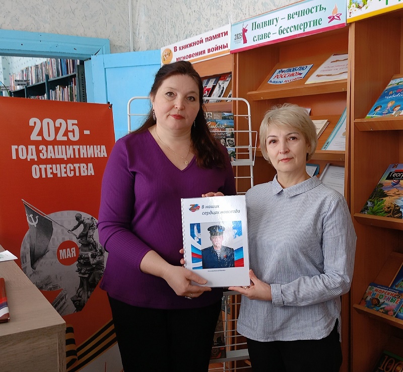 Память в каждом слове, в каждой строчке Память в каждом слове, в каждой строчке