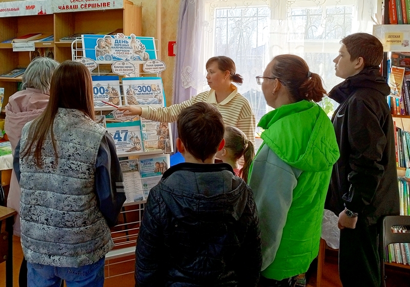 В центре внимания – экология и культура народов России