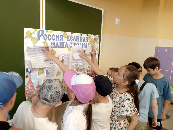 Путешествие по России