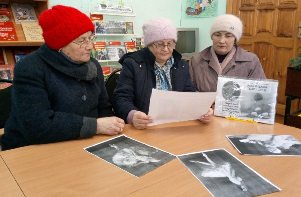 Слава русского балета