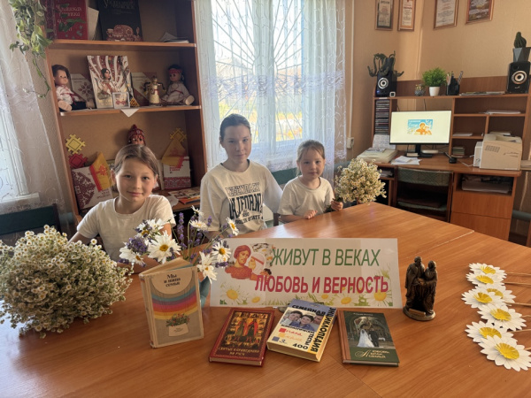 Литературный экскурс «Пётр и Феврония: история вечной любви»