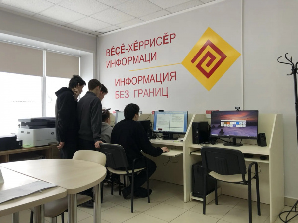 Безопасность в сети