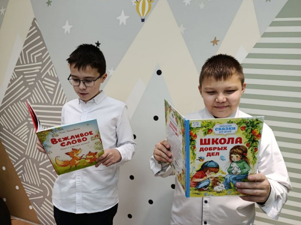 Научи своё сердце добру