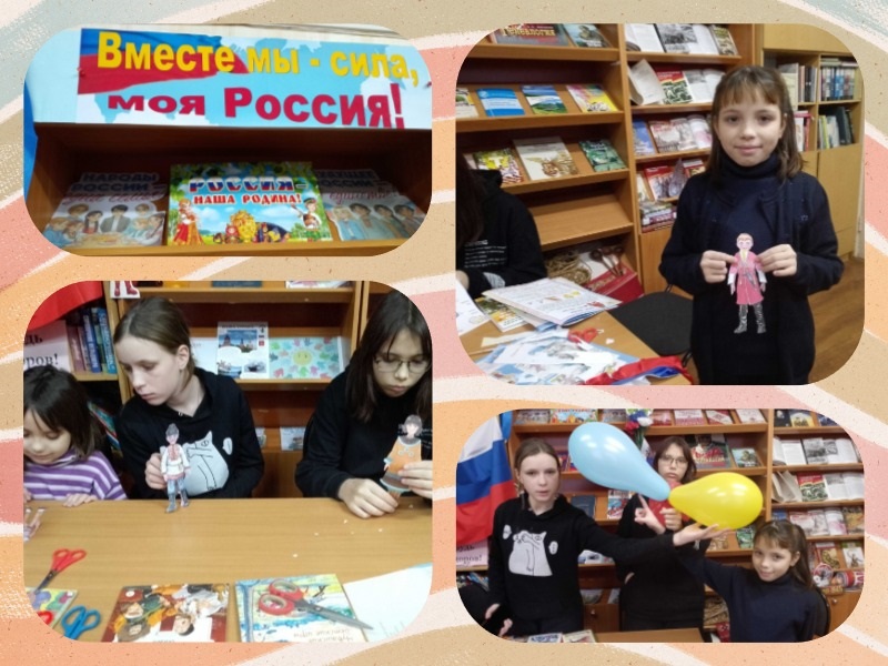 Я, ты, он, она — вместе дружная страна!