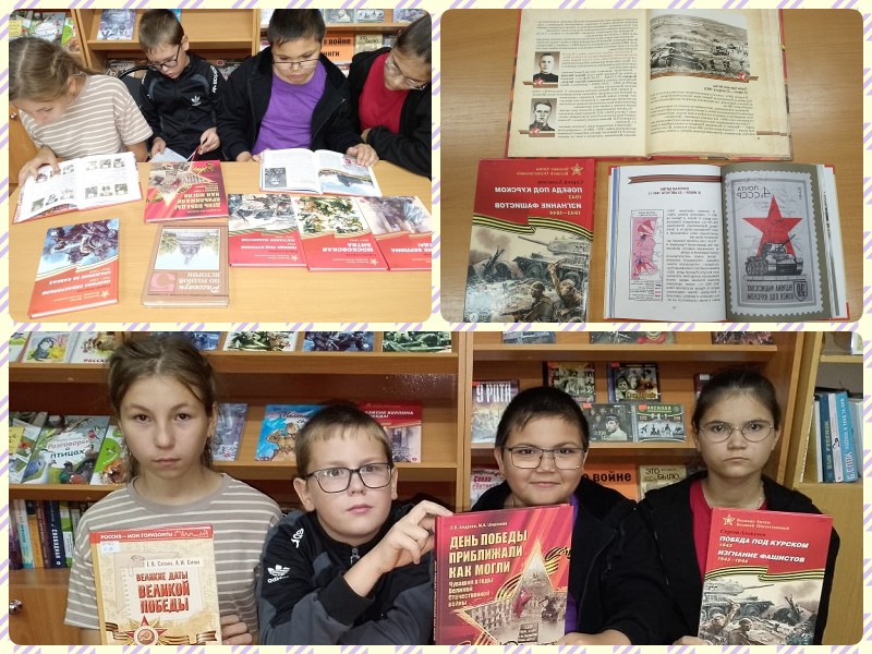 Курская битва: память и гордость Курская битва: память и гордость