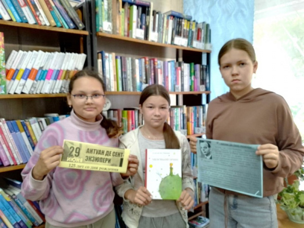 Литературный вечер, посвящённый Антуану де Сент-Экзюпери, в Кировской библиотеке