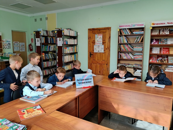 Громкие чтения «Сегодня все читают вслух»