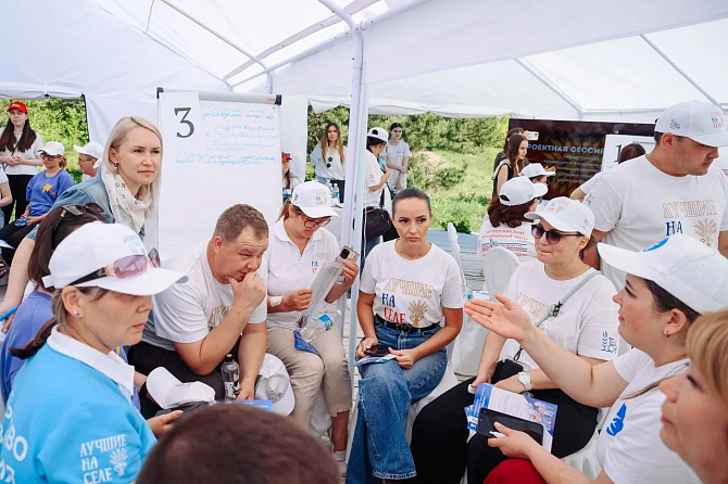  Агрослёт: «Лучшие на селе» - 2026