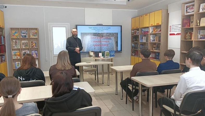 Великий пост и главные православные книги