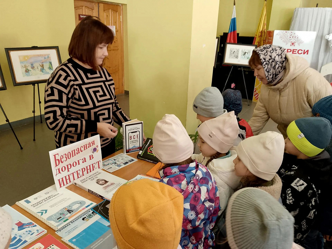 Безопасность в сети — под контролем родителей