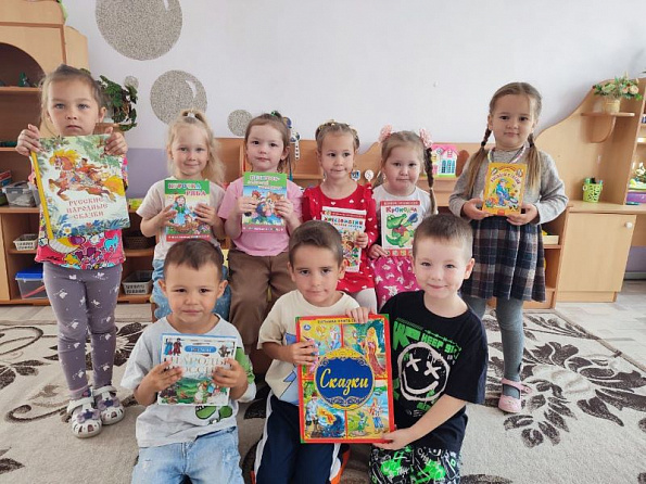 Подари ребенку книгу!