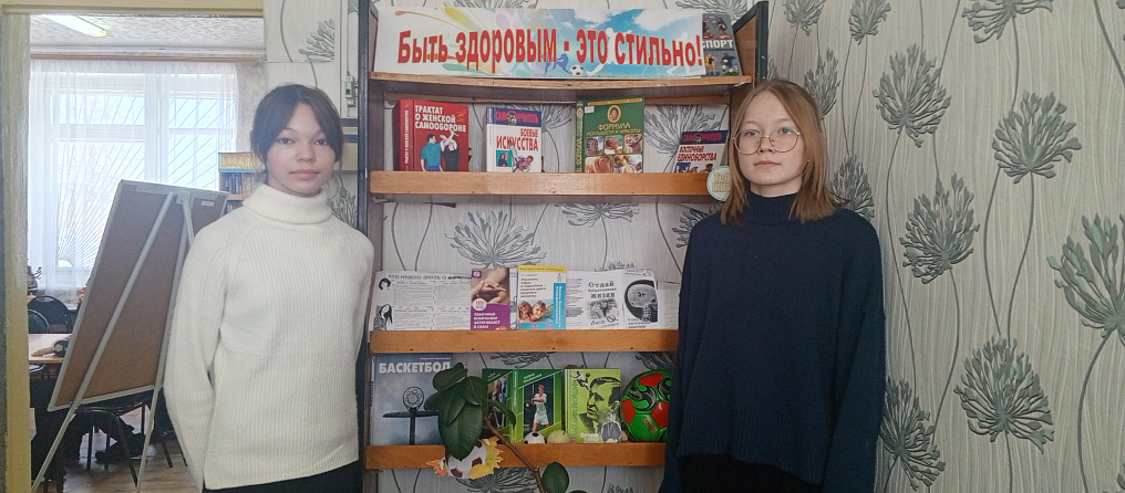 Урок здоровья «С физкультурой мы дружны, нам болезни не нужны»