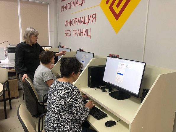 Библиотека – проводник в цифровой мир