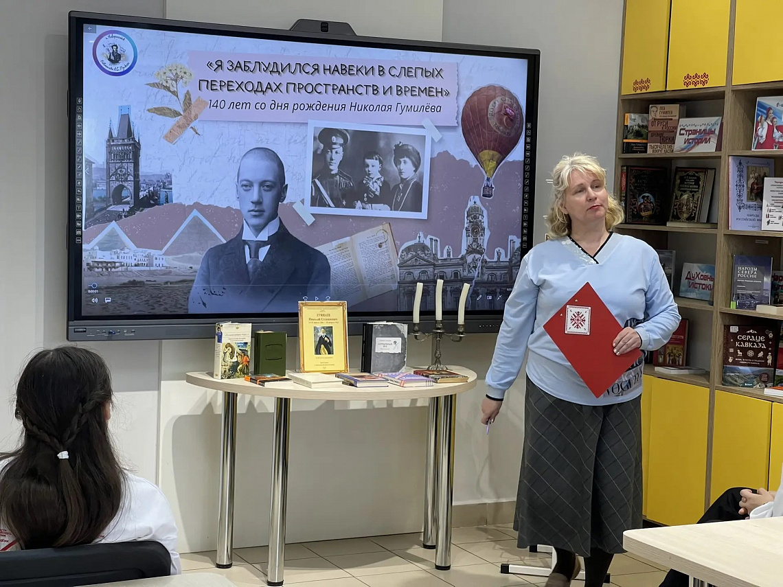 Поэтическая гостиная в Центральной библиотеке