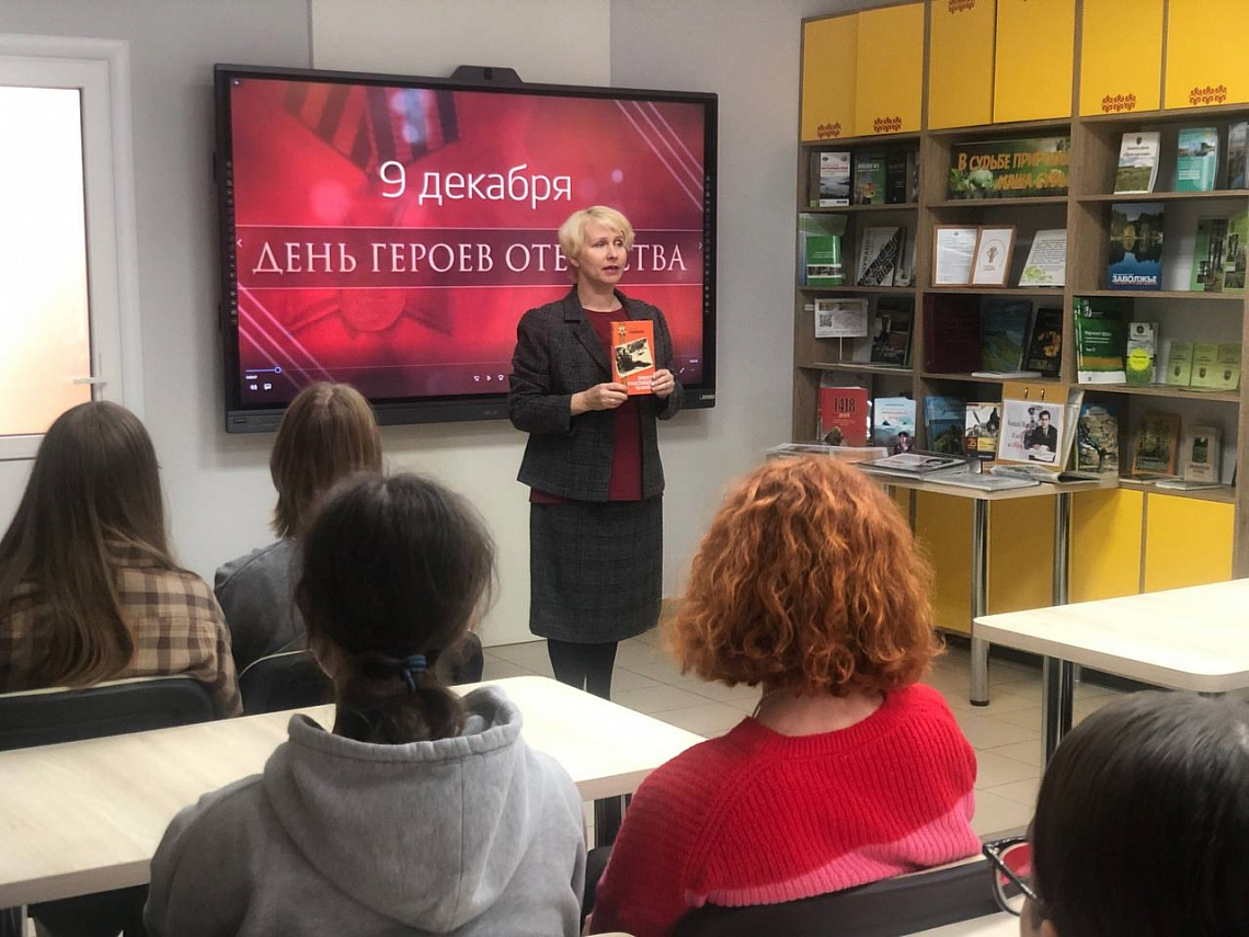 Урок доблести «Мы помним! Мы гордимся!»