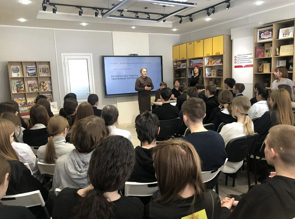 Повышение потребительской грамотности в модельной библиотеке