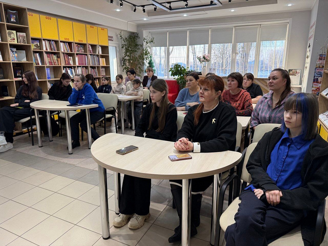 Как защититься в цифровом мире?: в библиотеке обсудили проблему травли в сети